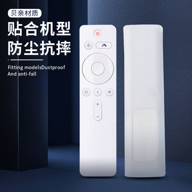 ເຫມາະສໍາລັບ Xiaomi Fengmi R1Nano Xiaoming projector 4K ການປົກຫຸ້ມຂອງການຄວບຄຸມໄລຍະໄກ CinemaPro ຕ້ານການຕົກ T1