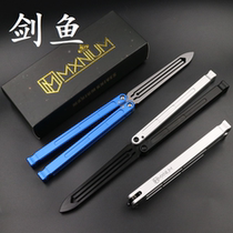 Sky Arrow Swordfish Ford tuning fork blade integrated 6 series aluminium shank shaft sleeve structure butterfly knife practice knife unopened