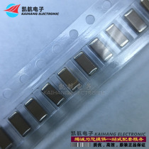 Pattern capacitor 1808 220pF 2000V 3000V X7R 10% high voltage 221P 2KV 3KV