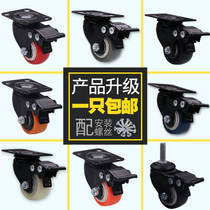 1 5 inch universal wheel wheel silent caster with brake heavy duty 2 inch directional wheel furniture cabinet coffee table small pulley