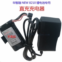 Hua Zhi Thaw NEW8210 Lithium Battery Straight Charged Charger LARGE18650 Battery Charger 8 4V1A Recommended