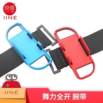 Good value Switch NS wristband Dance all open Just Dance Joy Con somatosensory bracelet