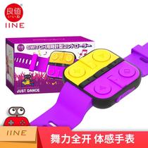 Good value (IINE)Switch NS Dance full open body feel wristband Just Dance watch shape controller