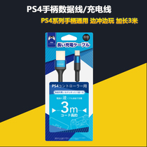 Good value original Sony PS4 handle data cable charging cable SLIM PRO PSV universal PC Connection