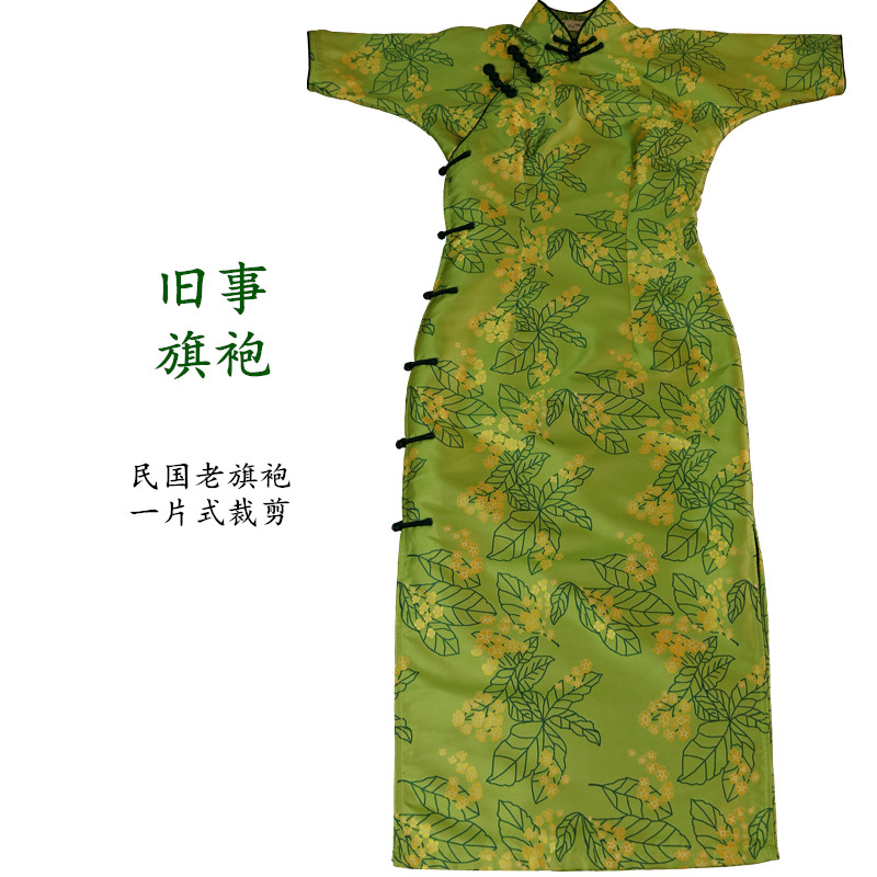 旧事旗袍 暖风 提花锦缎 一片式裁剪 老式旗袍 连肩四