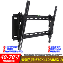 Universal 32-70 inch LCD TV Wall hanger Skyworth Hisense Xiaomi TCL angle adjustable wall bracket