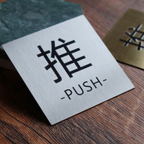 Stainless steel sliding door card glass door anti-collision cue card logo card sliding door sticker left and right away custom made