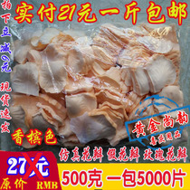 Festive romantic wedding gift proposal red simulation petal props decoration hand flower dark champagne pink gold