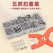 Five-claw button installation tool set nail-free and seam-free universal type female buckle installation pliers button pliers hidden buckle