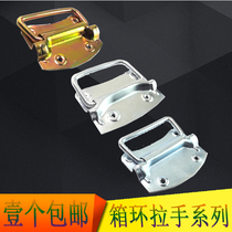 Handle Thickened Stainless Steel Handle Toolbox Active Handle Box Ring Handle Industrial Equipment Box Handle 304 Steel