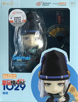 (Crown mold ONE)Special spot GSC NetEase Onmyoji Abe Qingming Clay man 6871