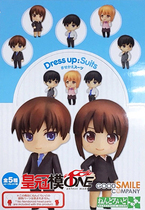 (皇冠模ONE)现货 GSC 粘土人More 替换身体 西装 西服 衬衫 OL