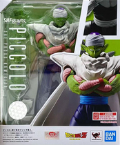 (Model ONE) spot Bandai SHF Dragon Ball Bick 2 0 Piccolo Demon King Piccolo