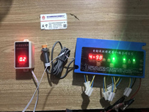 Automatic Fertilization Set GPS Speed Measurement and Car Synchronization Parking Parking Fast and Slow with Vehicle Speed Electric Package