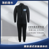 Wet suit professional long sleeve deep diving summer sports swimming municipal engineering salvage split conjoined diving suit