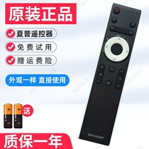 Original Sharp LCD-55SU560A 50SU460A 40SF460A MY63A network TV remote control