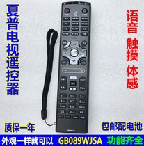 Sharp TV LCD-46 52 60LX750A 60LX755A 52DS70A remote GB089WJSA