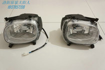 Dayang Qiaoke four-wheeled electric vehicle accessories Dayang CHOK fourth generation headlamp turn signal decorative position light