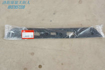 Dayang Qiaoke four-wheeled electric vehicle accessories Dayang CHOK fourth generation license plate light mounting plate