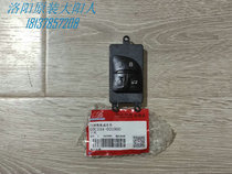 Dayang Qiaoke four-wheeled electric vehicle accessories Dayang CHOK door control lock integrated switch Glass lifter switch