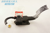 Dayang Qiaoke four-wheel electric vehicle accessories CHOK third generation sixth generation accelerator pedal assembly electric accelerator pedal