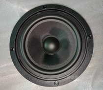 jamo Zunbao 5 inch speaker unit Speaker fever