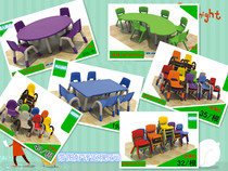 Thickened kindergarten special desks and chairs Plastic tables and chairs Round tables and chairs thickened game tables and chairs factory direct sales