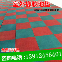 Kindergarten floor mat Outdoor plastic floor Runway playground Dance studio Gym thickened rubber outdoor floor mat