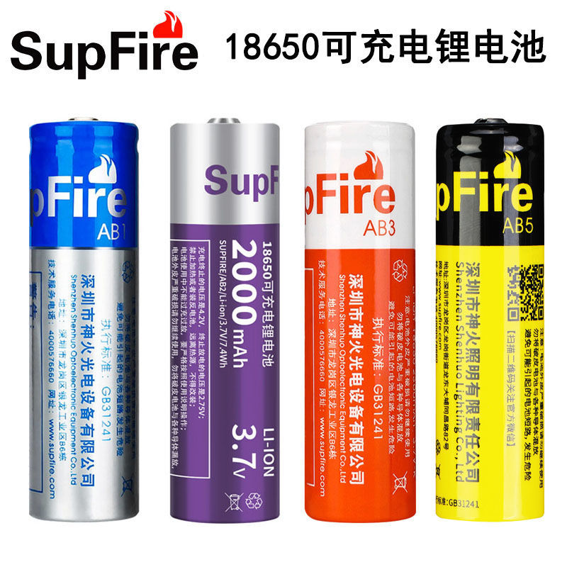 God Fire Batteries Intense Light Flashlight Special Lithium Electric Original Fit 18650 Battery 3 7V Chargers Single Charge Double