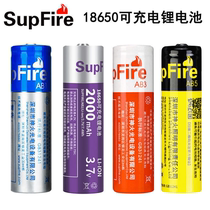 Shenhuo battery glare flashlight special original 18650 lithium battery 3 7V charger single charge double AB5