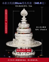 Manza tray foot silver hand-embossed sterling silver manzaman tea Roshu Manza Buddha Hall tool supply 20cm