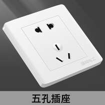 International electrician wall switch socket panel 10A two-three-pole five-hole power outlet elegant white