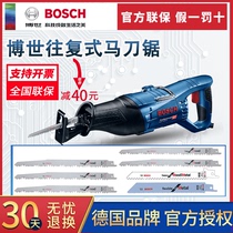 Bosch Horse Knife Saw GSA120 1300PCE1100 Reciprocating Saw Metal Wood Plastic Cutting Electric Saw Cutting Machine