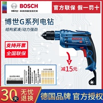 Bosch Hand Electric Drill Electric Screwdriver Tool Home Multifunction Electric Transfer Doctor 220V pistol drill GBM10 RE