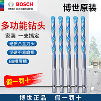 Bosch BOSCH multifunction drill multipurpose drill Doctor impact multifunction drill brick wall drill