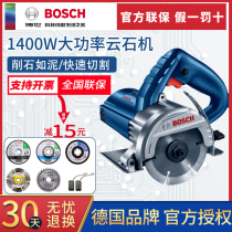 Bosch tiles wood stone notched cutting machine Home multifunction PhD Cloud stone machines Small electric saws GDC140