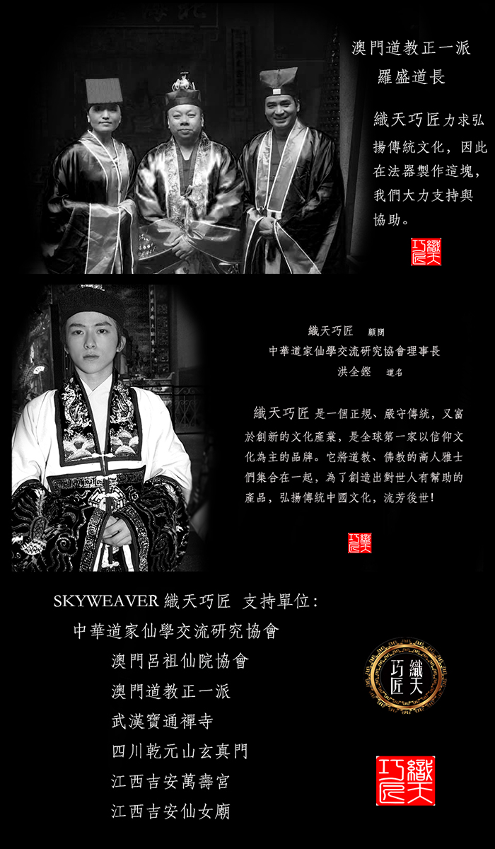 道教法器独门内密平安桃花手工雕刻青墨玉九阳一气五岳真形符 简介