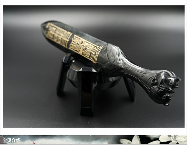 道教法器玄真门独门绝品 青墨玉铸造之南斗七杀伏魔剑