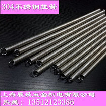 304 stainless steel tension spring wire diameter 0 3-4 Total length 300MM tension spring compression spring non-standard customization