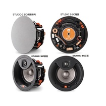 JBL studio2 6IC 8IC ceiling speaker 8IW 6IW 55IW 88IW original licensed