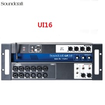 Sound art Ui16 rack mixer 16 input built-in Wi-Fi function UI12 12 way licensed