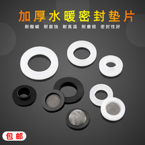 4 6 points silicone gasket Water heater pippin pad 1 inch bellows water inlet hose Shower faucet rubber seal ring