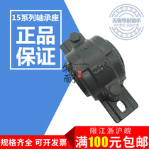 Promotion HYC weighted cast iron bearing seat shaft shell 2206 original tile box 1506 can be assembled 6206 6305 1206