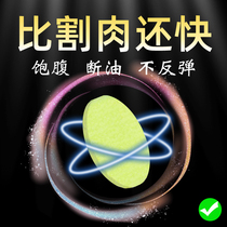 Seven days challenge 30 pounds of apple vinegar oil - absorbing black technology acid and sweet taste