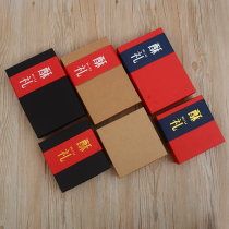 Baking packaging Black Red 4 grains 6 egg yolk crisp packaging box Chinese pastry box Kraft paper gift box 10 sets