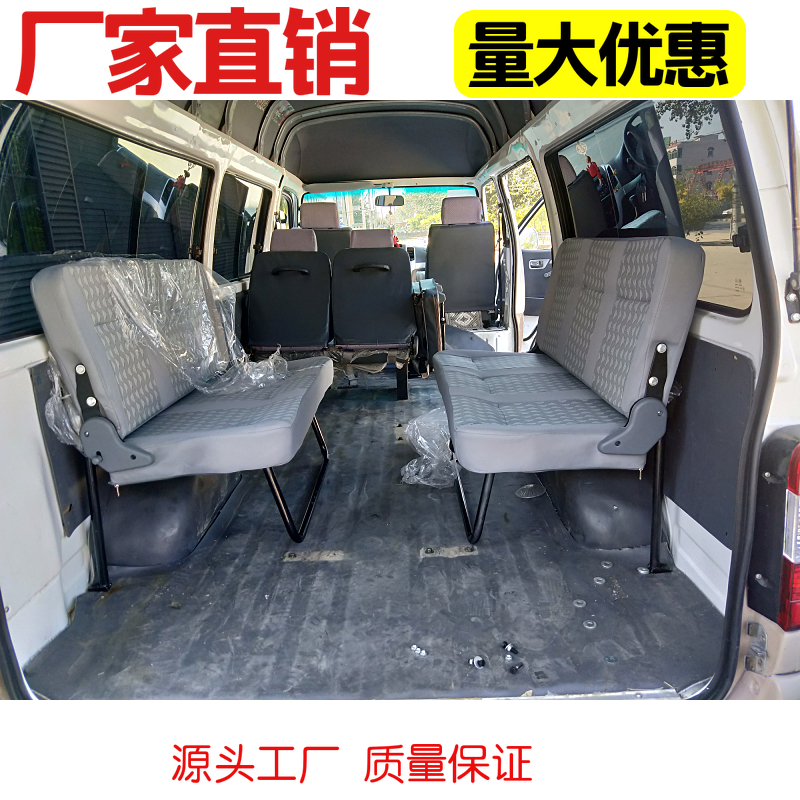 金杯海狮福田中顺金龙改装后排侧翻座椅窗户下侧坐特挂壁侧壁座椅