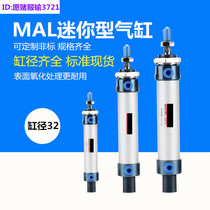 MAL aluminum alloy mini cylinder 40-32*25 50 100 150 175 200 300-CA Small cylinder