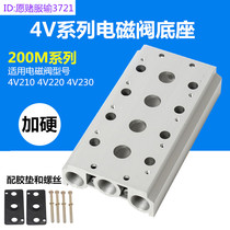 Solenoid valve base 4V210-08 Connection bus 200m series 2F3F4F5F6F7F8F9F10F position