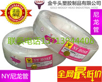 cowboy ceramics tou nylon tube ny guan 4*2 5 6*46*8 10*7 5 12*9