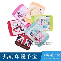 Blank Thermal Transfer National Standard Electric Hot Water Bag Personality Diy Warm Hand Bag Warm Hands Treasure Charge Warm Hand Bag Wholesale